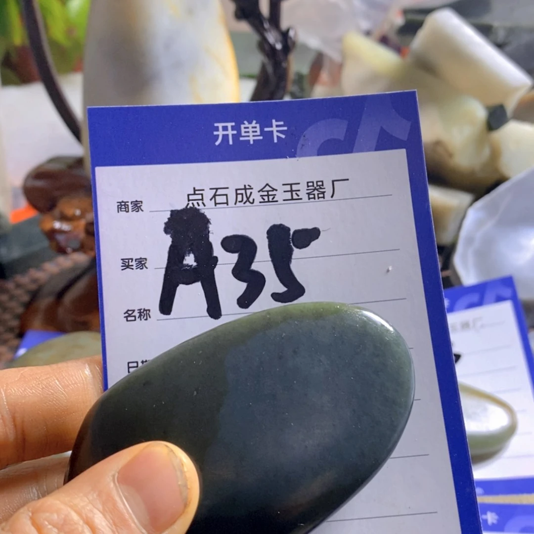 【闪购商品】和田玉和田玉练手料未镶嵌