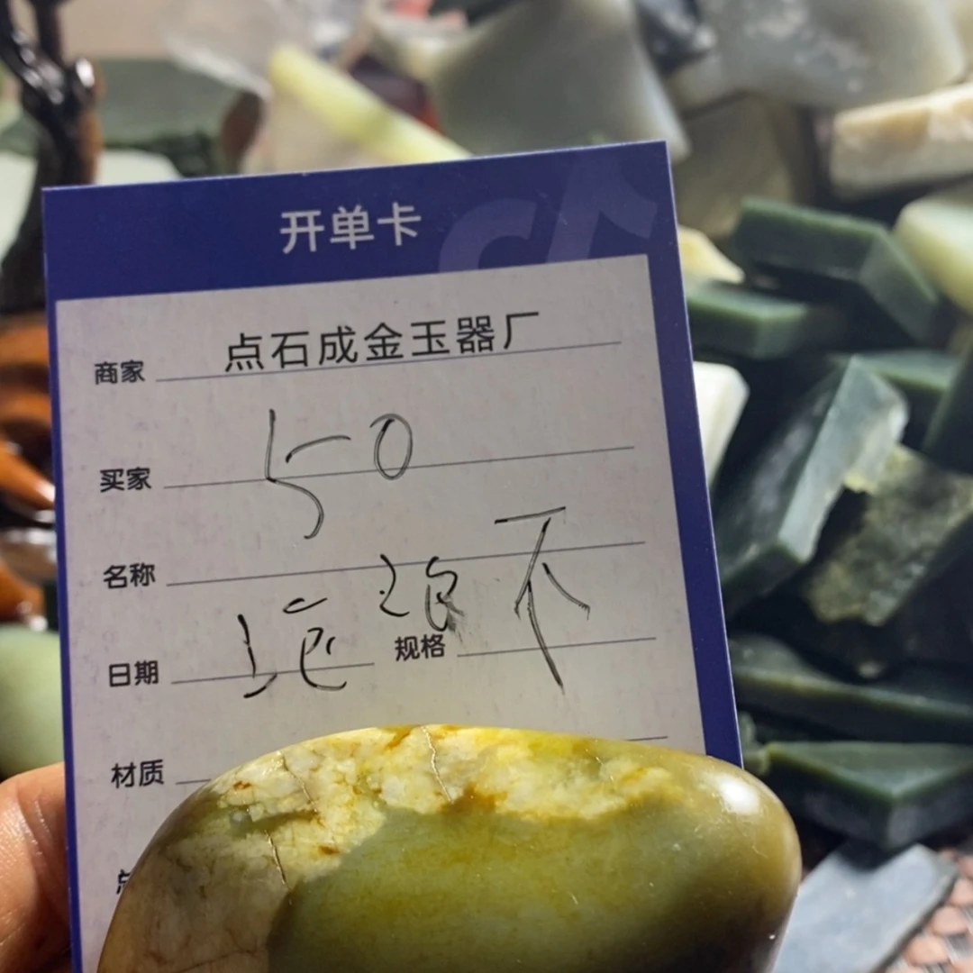 【闪购商品】和田玉和田玉籽料练手未镶嵌沧**羁
