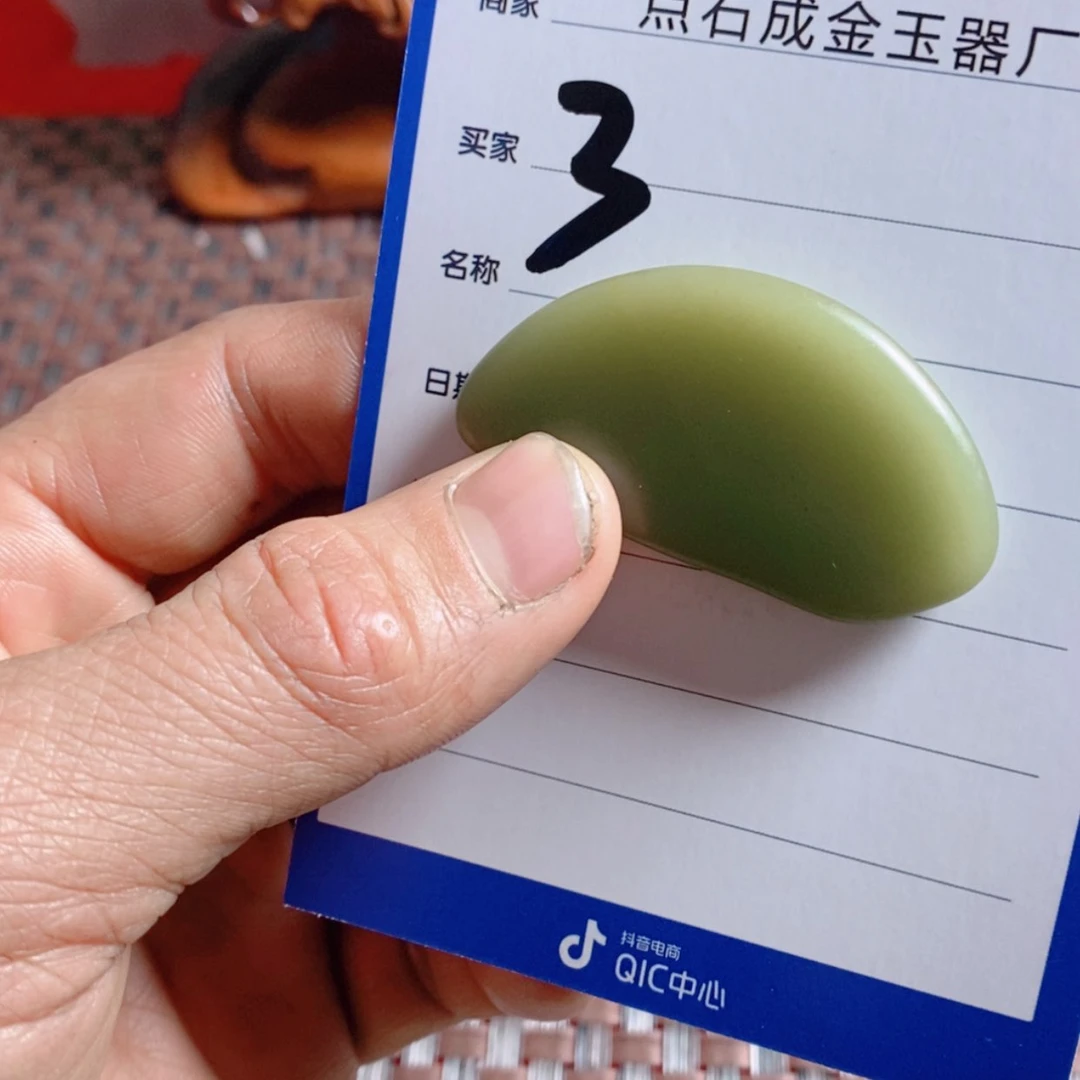 【闪购商品】和田玉边角料微瑕疵未镶嵌a**y