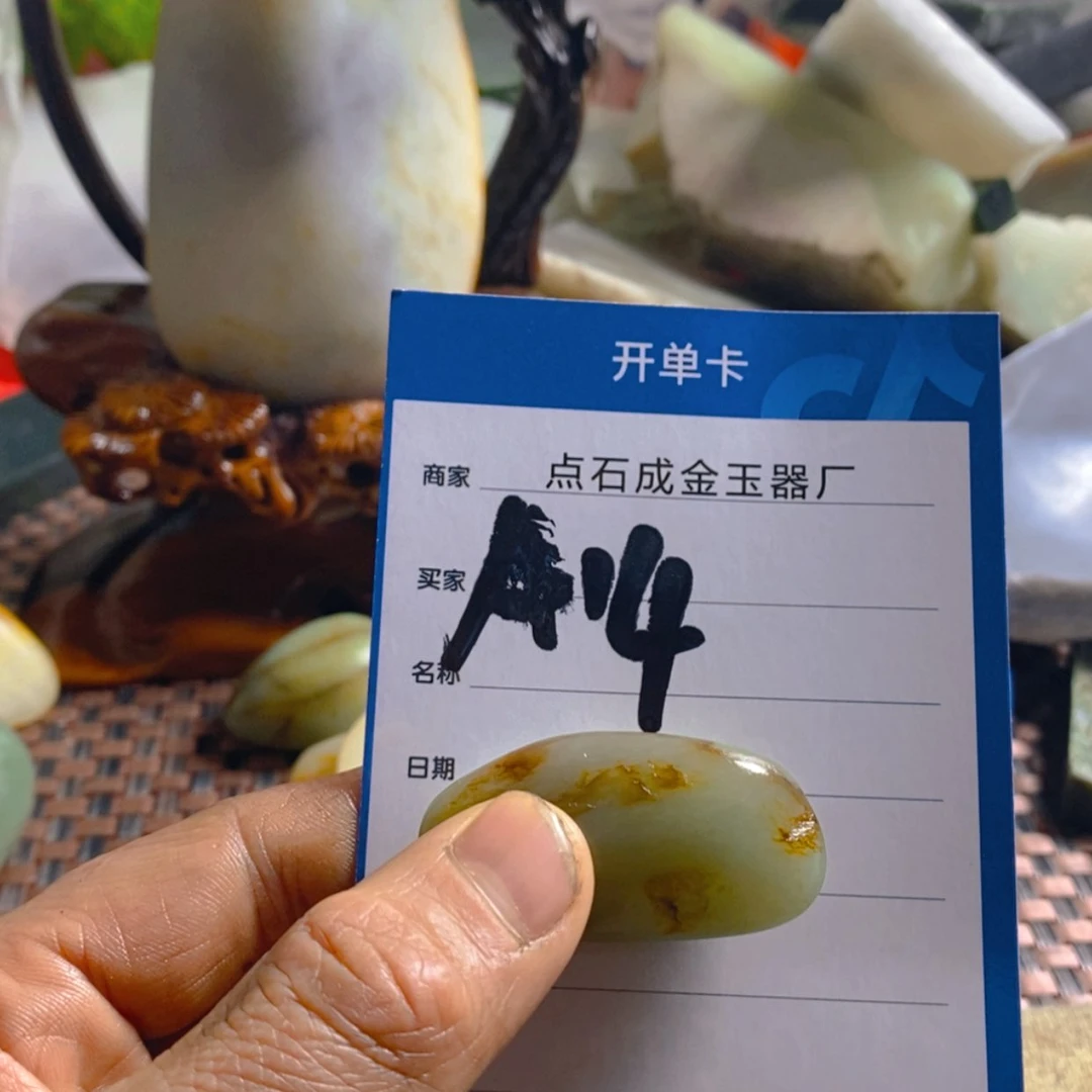 【闪购商品】和田玉和田玉练手料未镶嵌