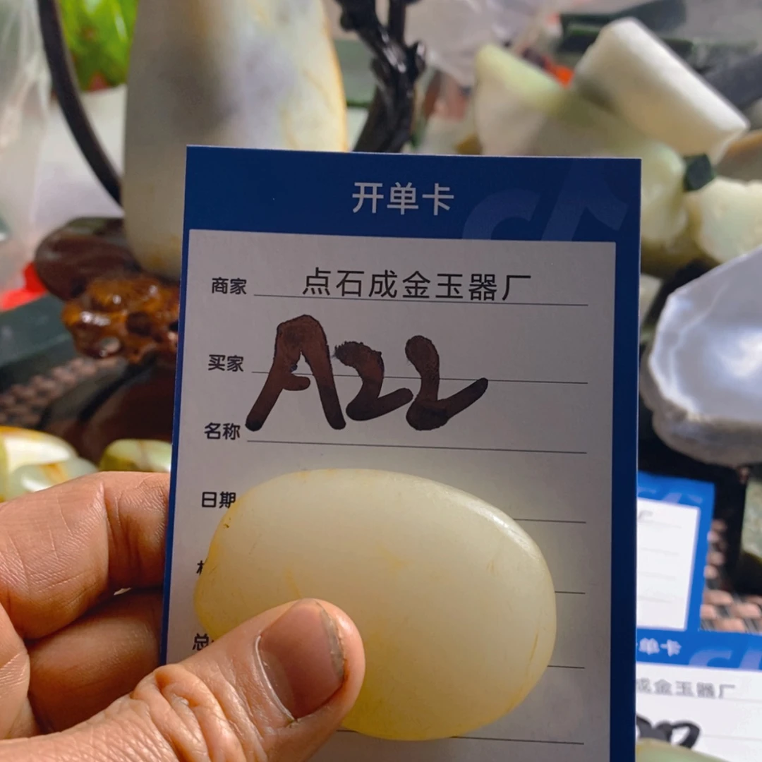 【闪购商品】和田玉和田玉练手料未镶嵌t****-