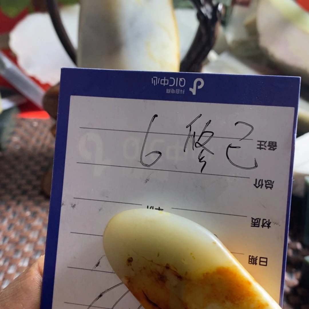 【闪购商品】和田玉（糖玉）和田玉籽料练手未镶嵌修*