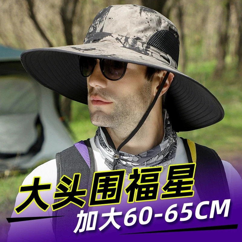 大码防晒帽男士休闲遮阳帽迷彩户外钓鱼渔夫帽子大头围太阳帽