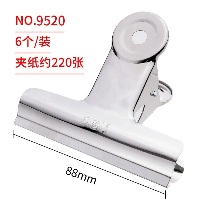 Deli/得力票夹金属圆形铁夹子财务文件票据夹子88mm(6只/包) 9520