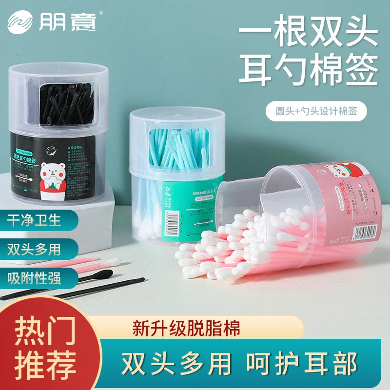 棉签掏耳好物婴儿掏耳朵专用一次性盒装挖耳勺棉签双头粘耳棉花棒