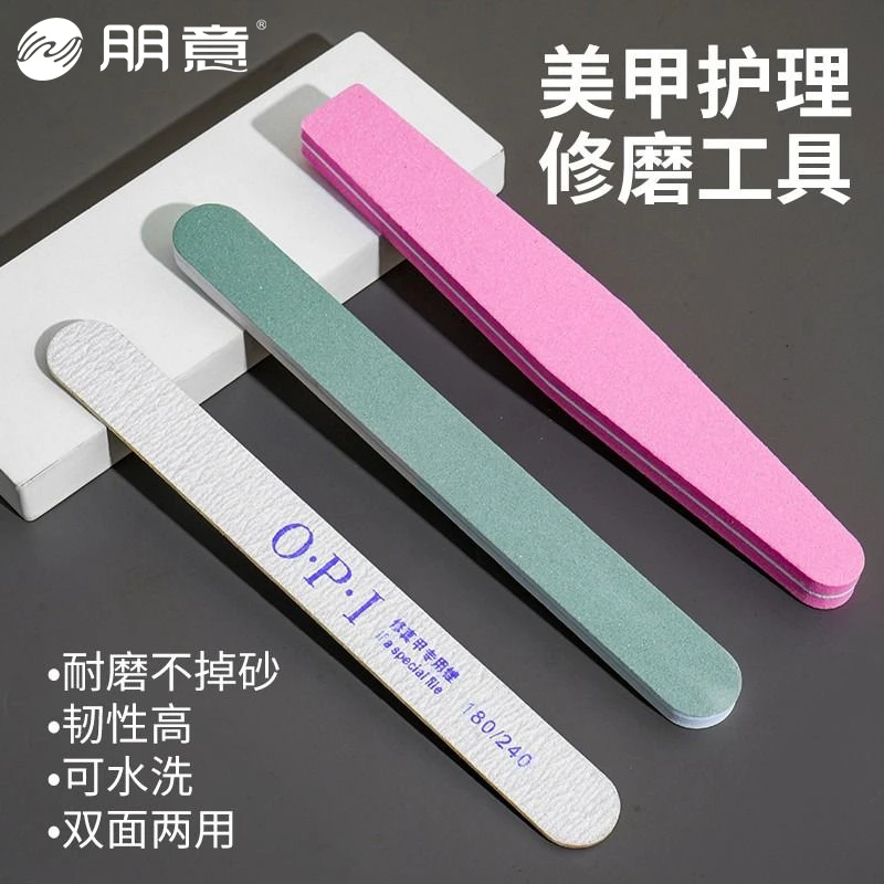 双面指甲锉磨指甲砂条修甲美甲工具磨砂条打磨条抛光条海绵厚搓条