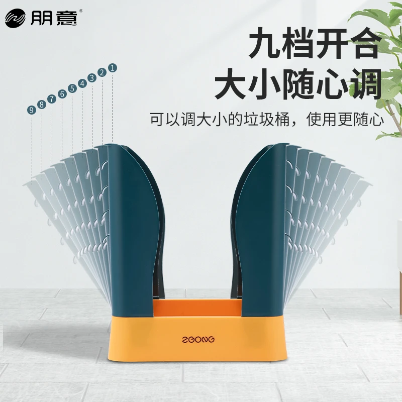 【新款】可调节大小扩展垃圾桶家用厨房垃圾袋通用大容量折叠垃圾箱