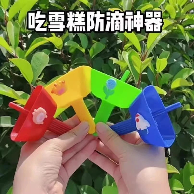 儿童雪糕防漏好物吃冰棒冰激凌冰棒冰棍防滴雪糕托杯架接冰糕模具