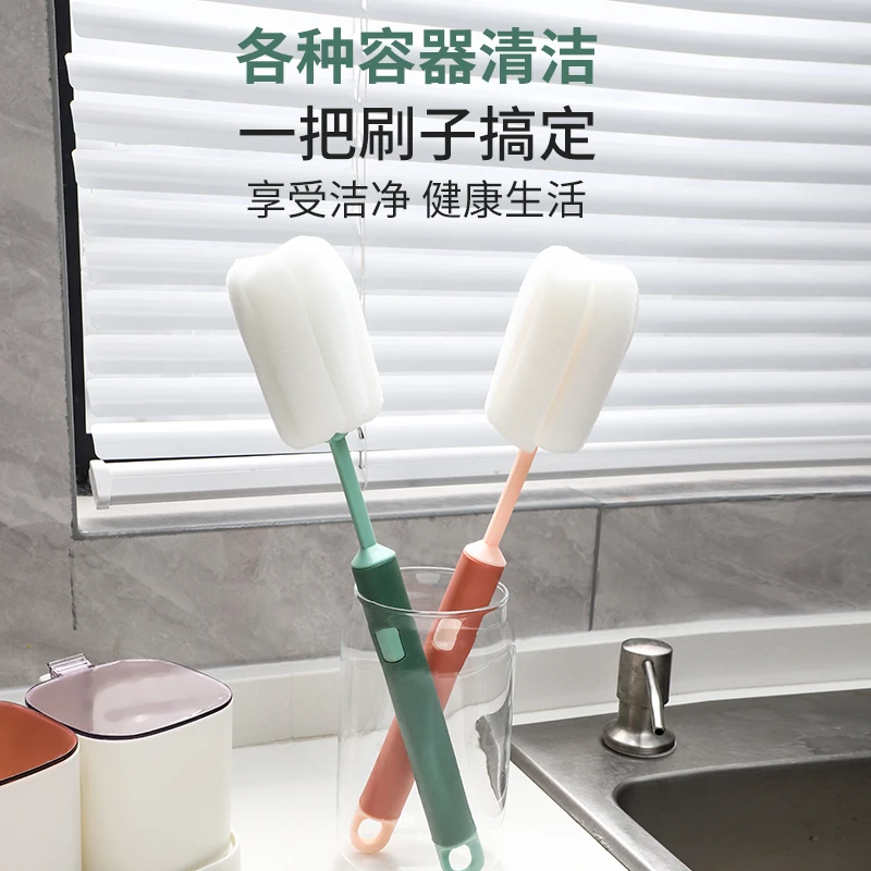 杯刷洗杯子好物水杯刷洗奶瓶刷多功能清洁刷长柄无死角海绵杯刷子