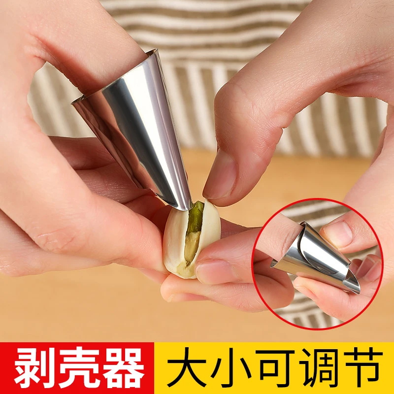 不锈钢摘菜铁指甲护指好物指头保护套多功能剥蒜掐毛豆拇指刀指套