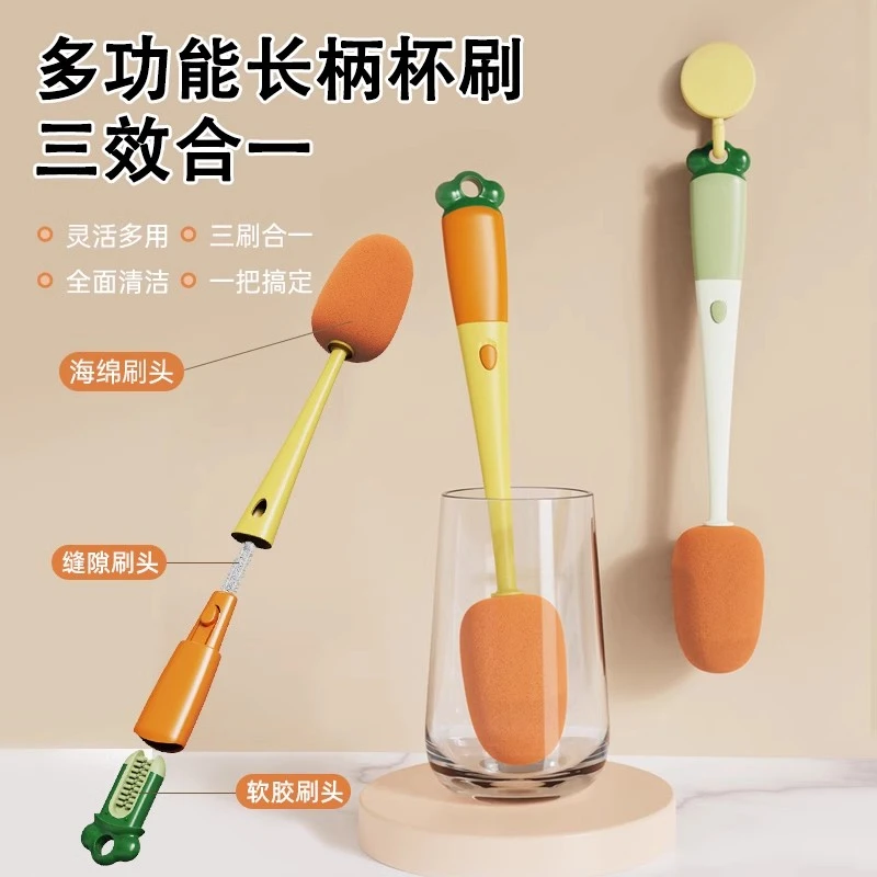 杯刷洗杯子好物厨房海绵奶瓶刷多功能三合一清洁无死角长柄小刷子