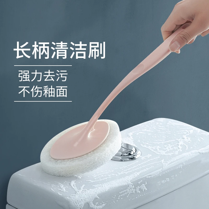 【马桶刷】家用清洁刷瓷砖浴缸清洁刷强去污吸水长柄可替换海绵刷头