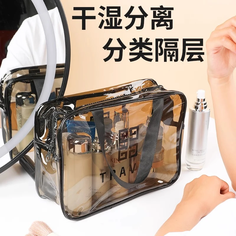 化妆包女2024新款便携防水大容量干湿分离洗漱包化妆品收纳袋手提