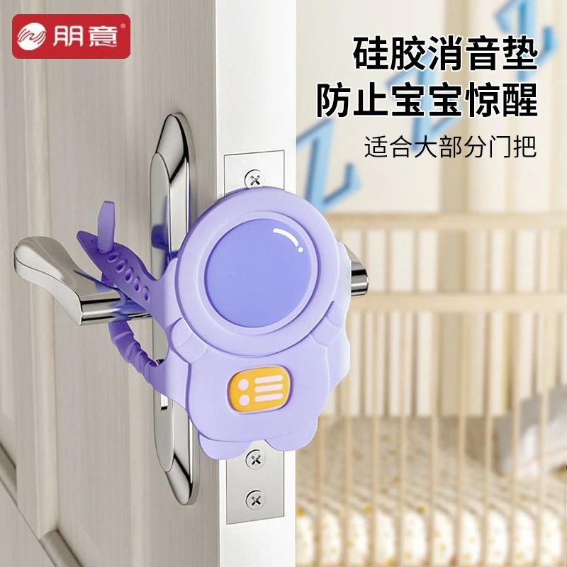 关门缓冲静音门贴关不紧严好物门缝消音垫风吹防门响门锁套门阻器