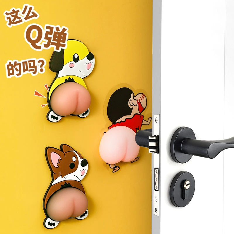 门把手防撞垫硅胶冰箱门贴柜门指纹锁防碰撞好物门后防磕门挡入户