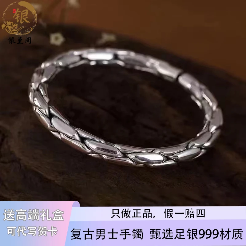 足银手镯 足银999复古男士时尚手镯个性设计感纹理开口银手镯