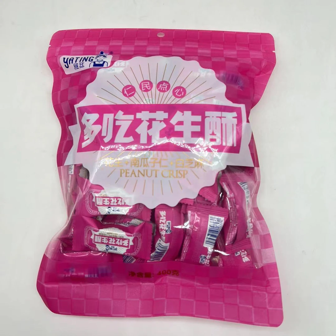雅廷多吃花生酥400g袋装（花生、南瓜子仁、白芝麻）