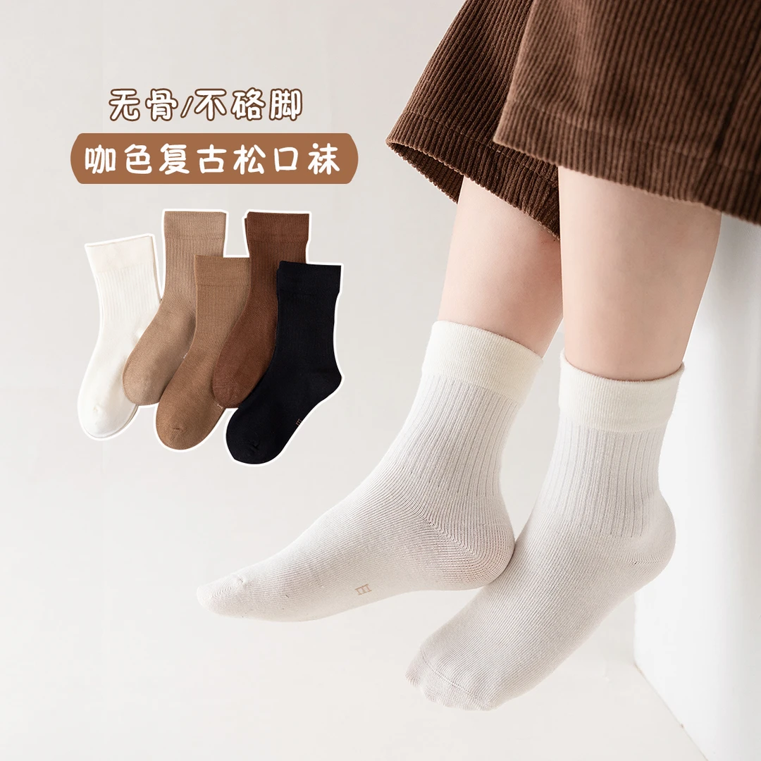 儿童秋冬款无骨月子袜复古春秋百搭咖色中筒袜不硌脚棉袜韩版ins