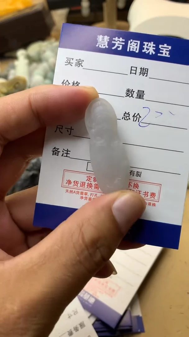 【闪购商品】定制翡翠未镶嵌翡翠1