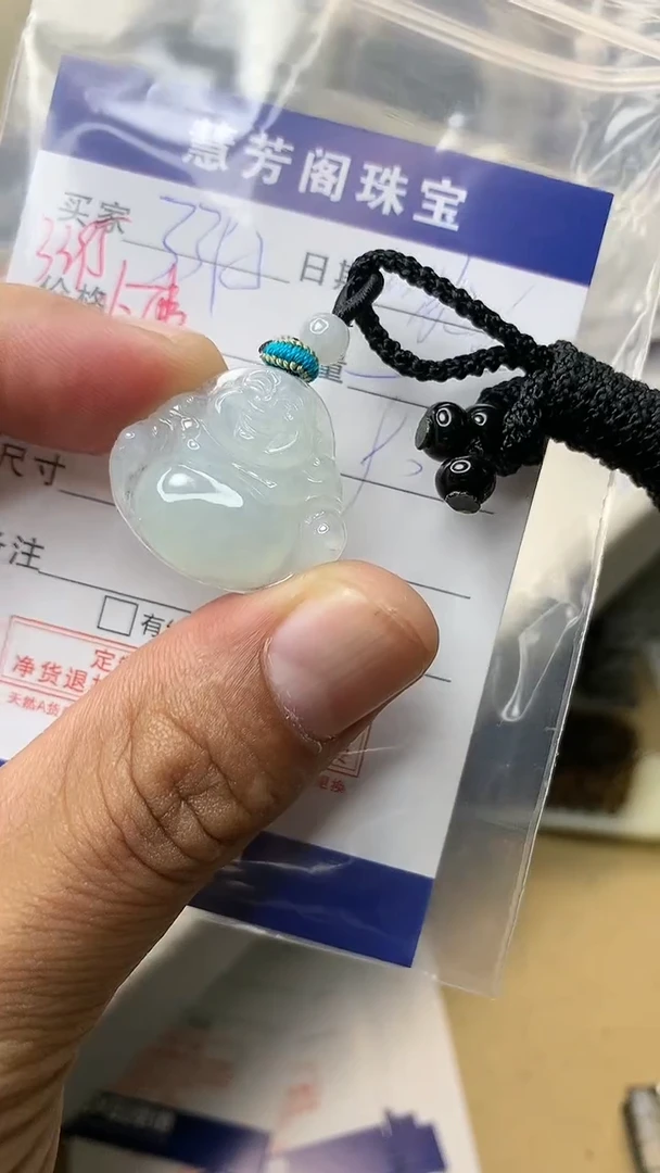 【闪购商品】翡翠颈饰未镶嵌翡翠
