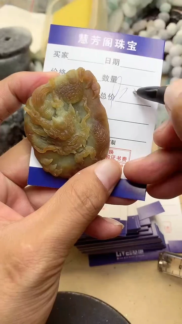 【闪购商品】定制翡翠未镶嵌翡翠1