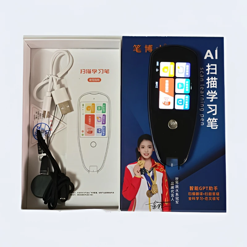 扫描学习笔点读笔翻译笔小学生语文英语扫读笔多功能专业便携神器