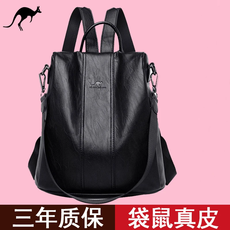 百搭真皮质感双肩女包2023新款时尚纯牛皮软皮大容量女士防盗背包