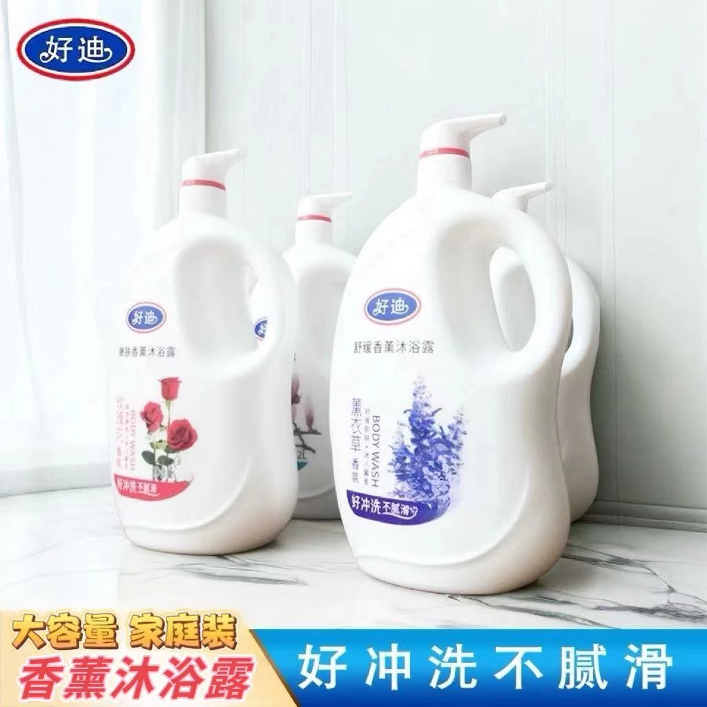 沐浴露好迪沐浴液留香持久洗澡瓶装美白补水香氛嫩肤大容量家庭装