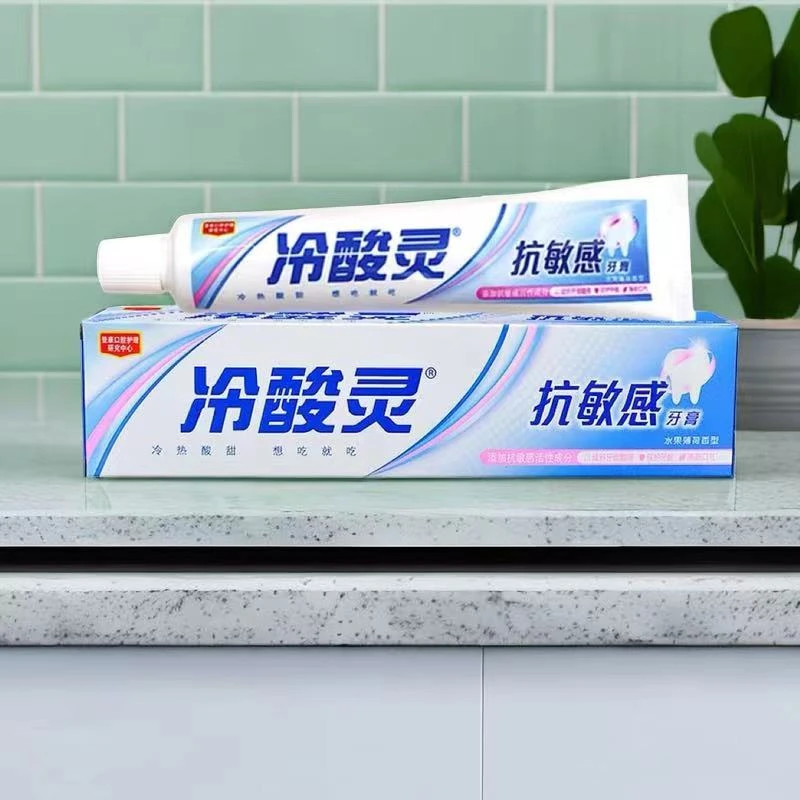 牙膏冷酸灵抗敏感去烟渍去黄持久留香清新清爽亮美白抑菌草本牙刷