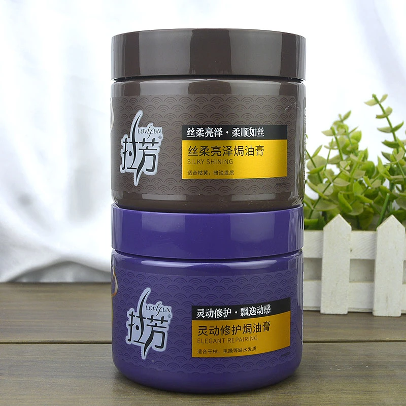 发膜拉芳顺滑免蒸倒膜焗油膏留香持久蓬松柔顺修护干枯毛躁护发素