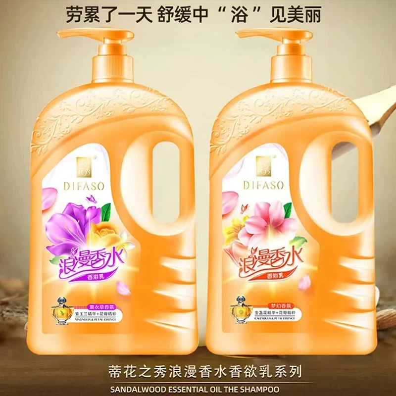 沐浴露蒂花之秀留香持久保湿美白补水润肤香水家庭装大容量沐浴液