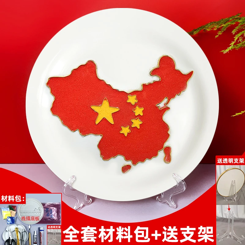 景泰蓝掐丝珐琅diy伴手礼手工材料包新手初学掐丝画学生手工课