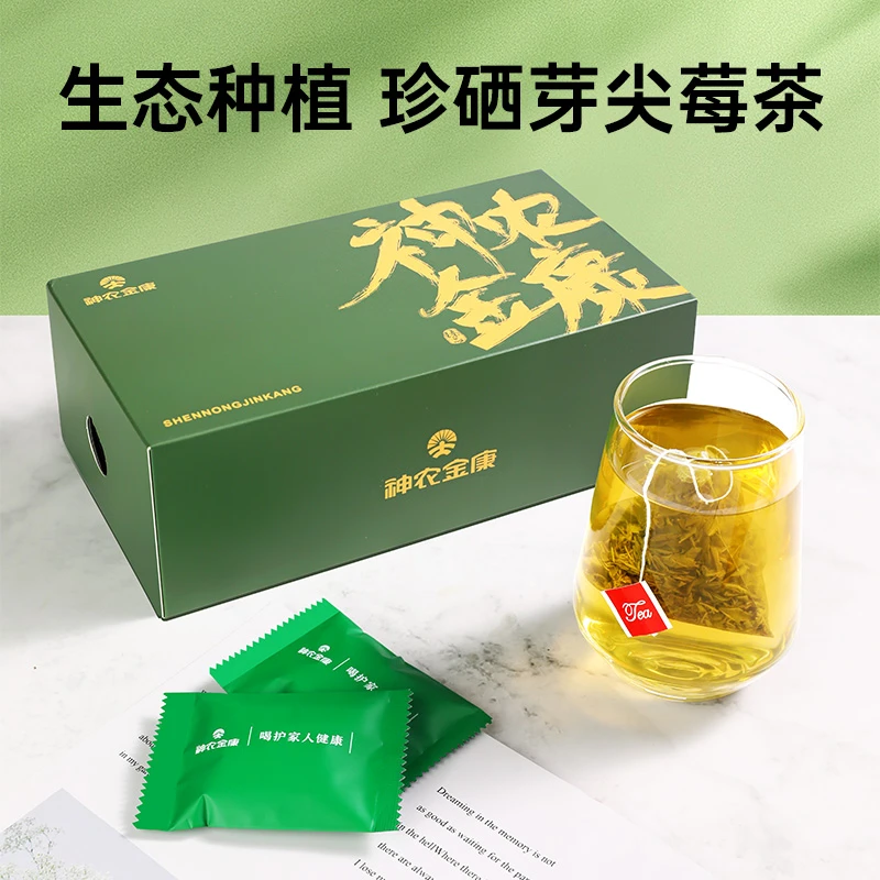 神农金康新芽芽尖润喉茶张家界高山莓茶咽舒茶独立包装DB