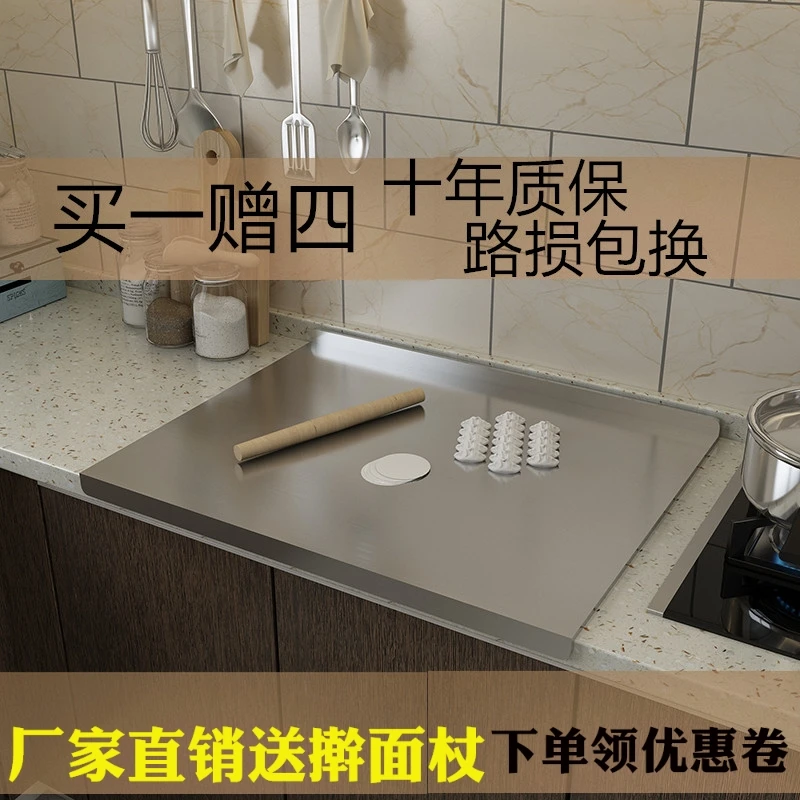 食品级不锈钢面板厨房家用切菜板案板和面板揉面板擀面板大号