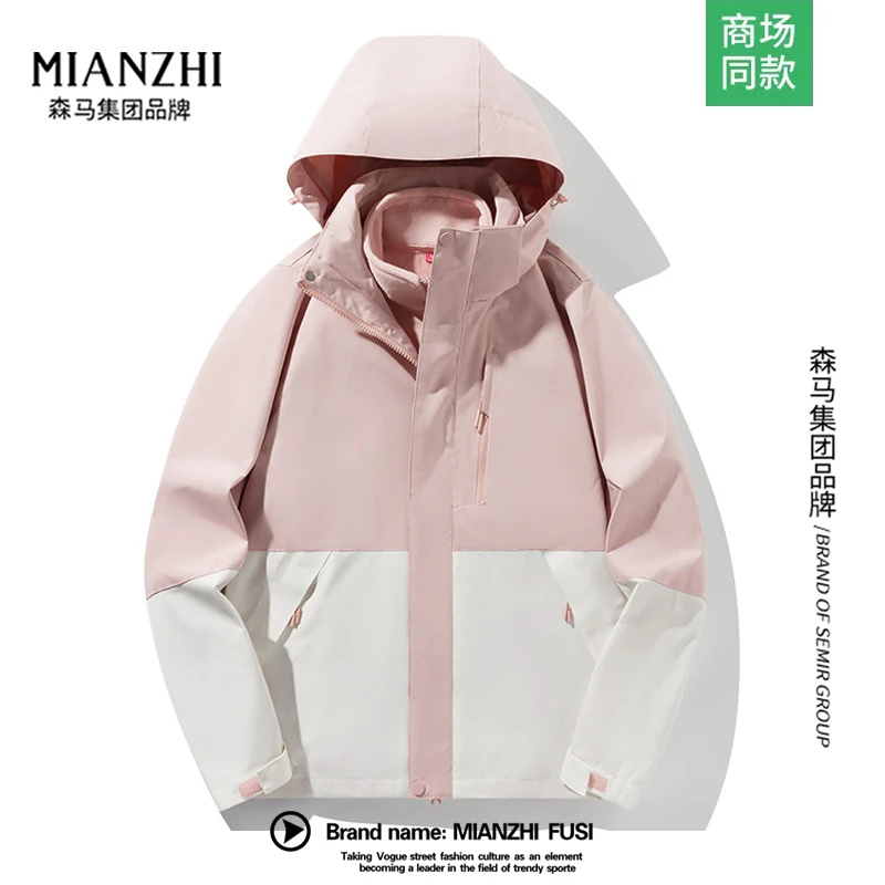 棉致美式青少年三合一可拆卸情侣款连冲锋衣外套户外连帽运动夹克