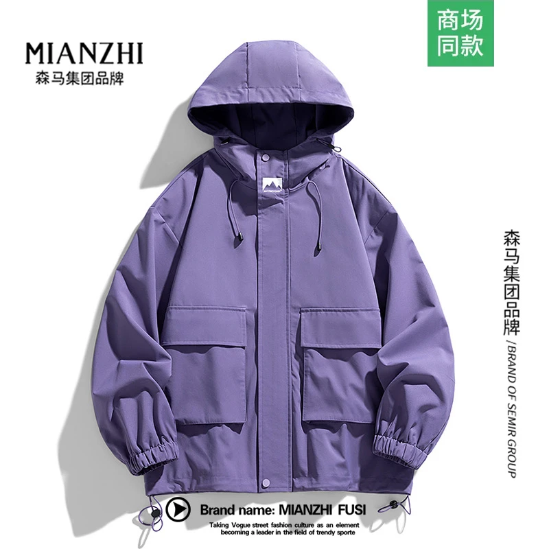 棉致春秋季山系紫色冲锋衣女款纯色户外运动情侣连帽夹克休闲外套