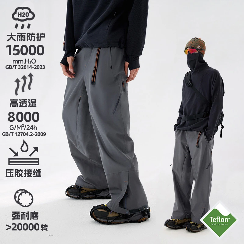 NOTHOMME 龙年限定“巡山”山系户外防护长裤PRO压胶硬壳冲锋裤