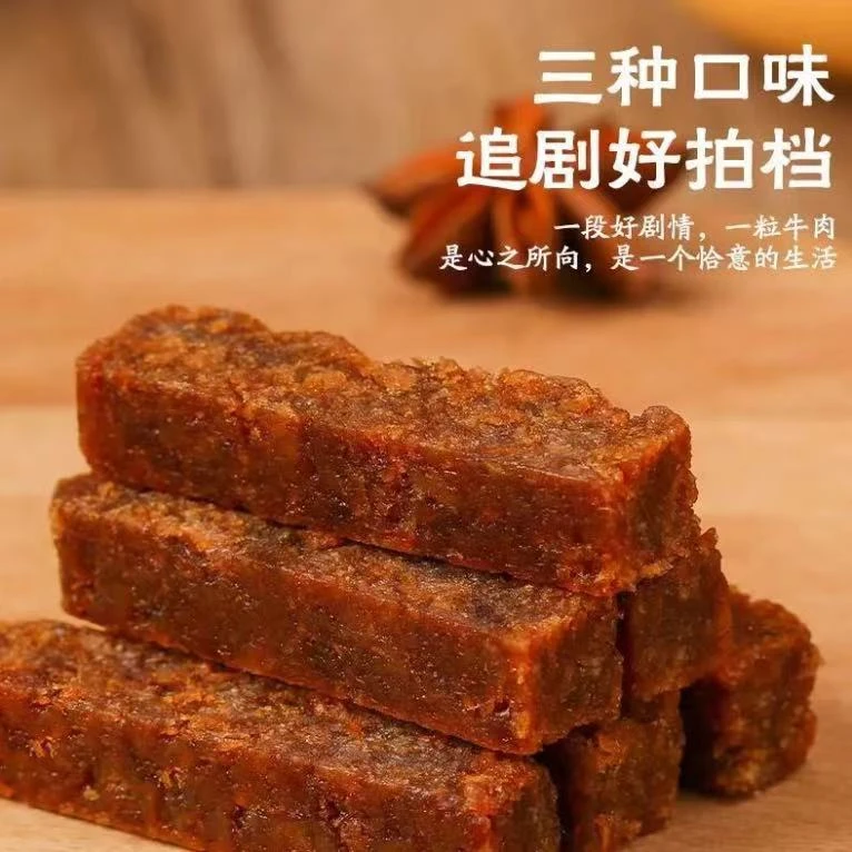 【赠桶】牛肉棒厚切低脂高蛋白牛肉干网红休闲零食追剧解馋休闲食品