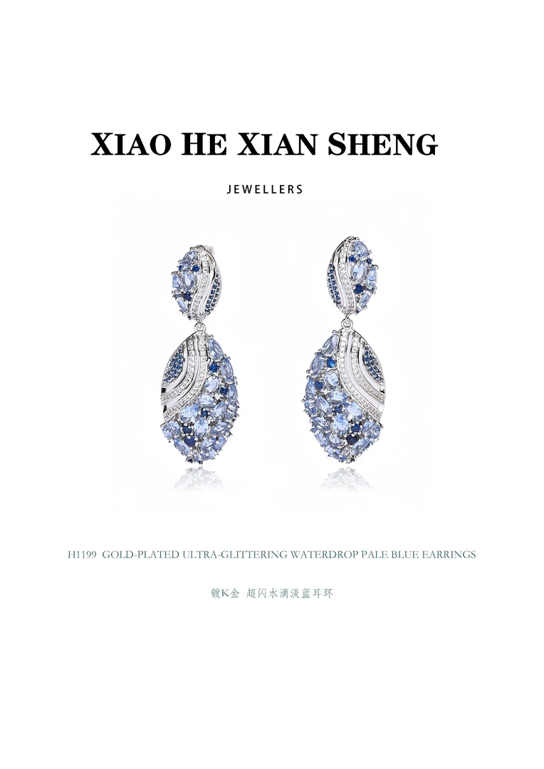 9015-超闪水滴淡蓝耳