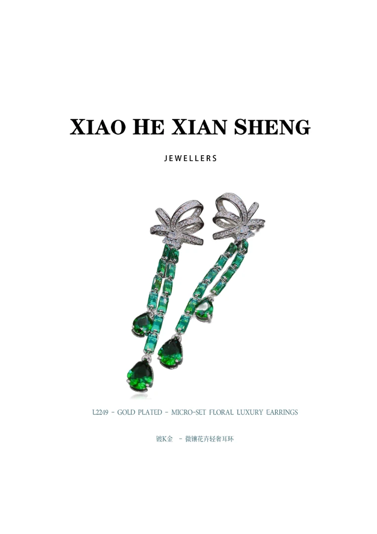 铜合金合成锆石耳饰 L2249 - 微镶花卉轻奢耳环