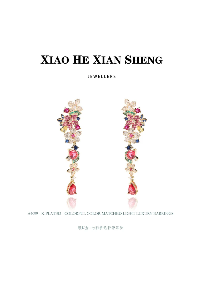 铜合金合成锆石耳饰 A4099-七彩拼色轻奢耳坠