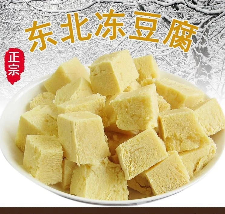 东北特产榆树冻豆腐正宗手工卤水白菜顿豆腐火锅食材冻豆腐批发