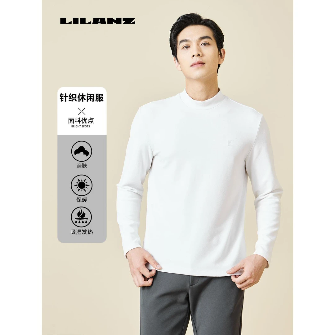 利郎秋冬季新款男士亲肤柔软保暖高端长袖T恤-白 (23DTX9015S)