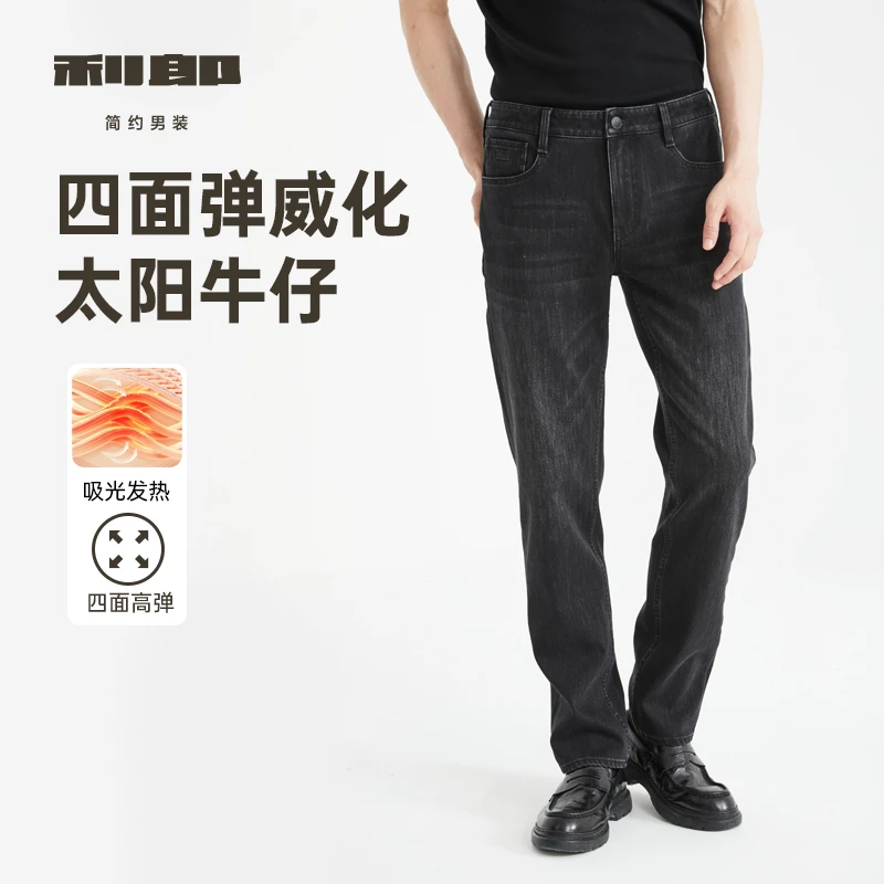 Lilanz/利郎秋冬款【威化太阳牛仔】加绒修身款九分裤黑 B4DNZ30101