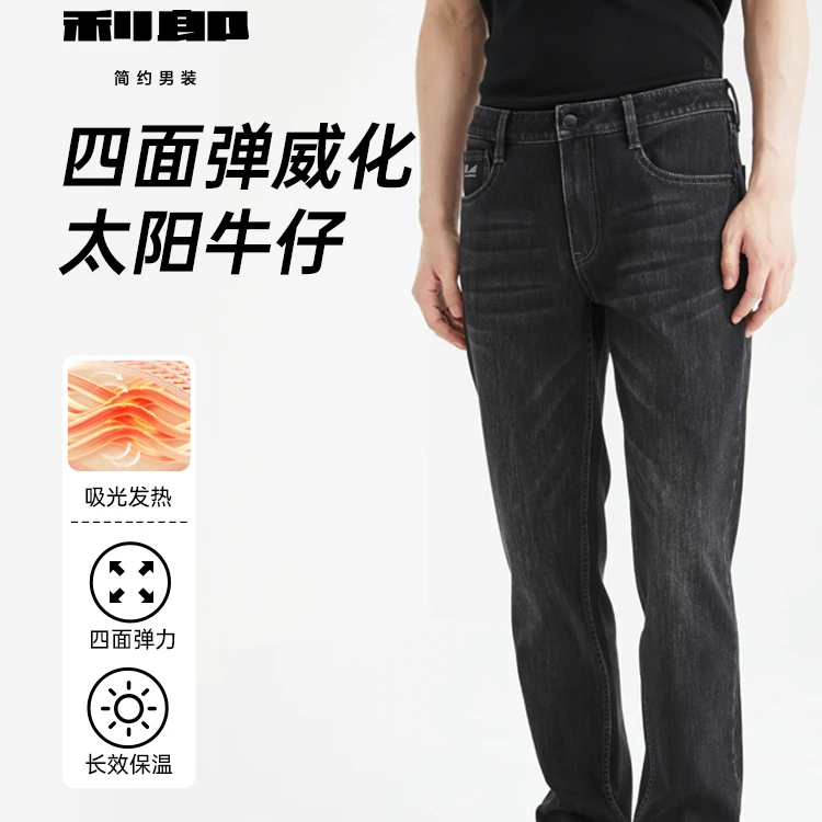 利郎加绒秋冬威化太阳419牛仔高弹黑色长裤 B4DNZ10101