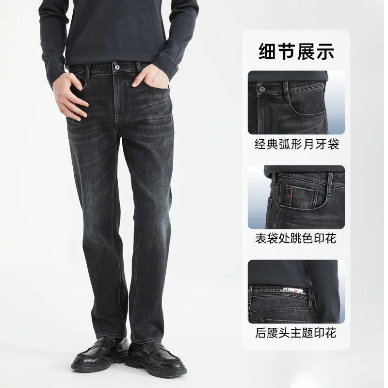 利郎冬季新男士款加绒429九分牛仔裤亲肤修身弹性黑 B4DNZ30301