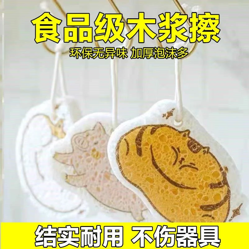 木浆棉洗碗布不沾油洗碗海绵擦