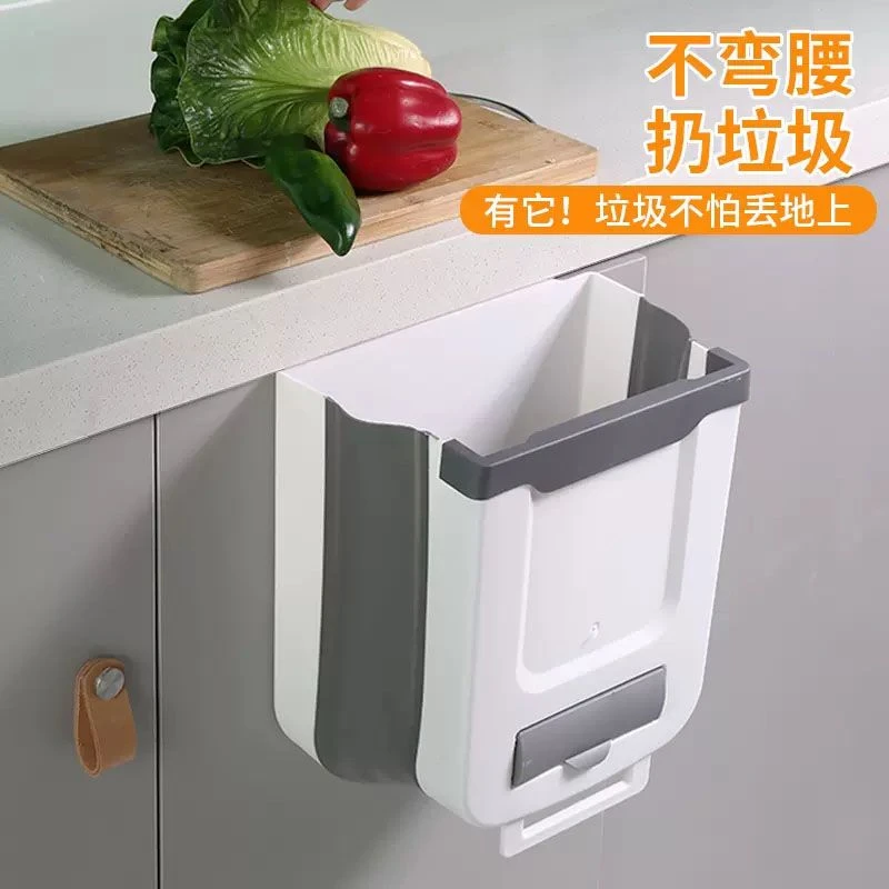 厨房垃圾桶家用大容量挂式可挂式橱柜折叠式垃圾桶多功能