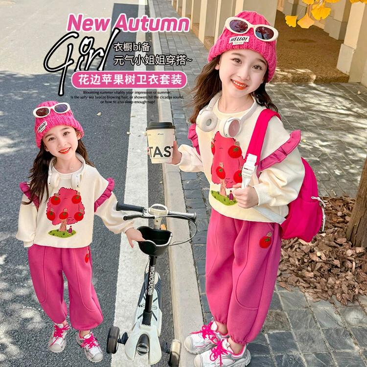 2024儿童新款女童秋季花边苹果树卫衣套装休闲运动两件套宝宝秋装