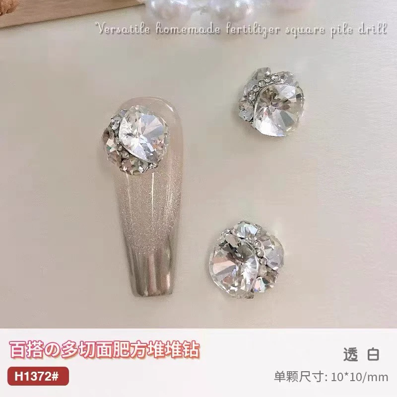 美甲饰品全包钻（4颗装）